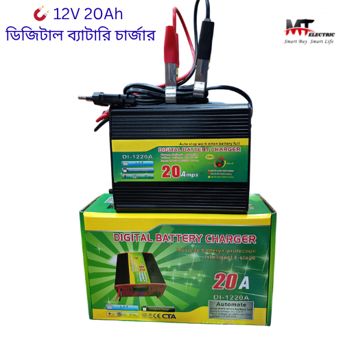 12V 20Ah ডিজিটাল ব্যাটারি চার্জার