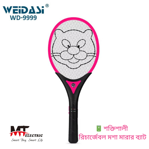 🔋 শক্তিশালী রিচার্জেবল মশা মারার ব্যাট