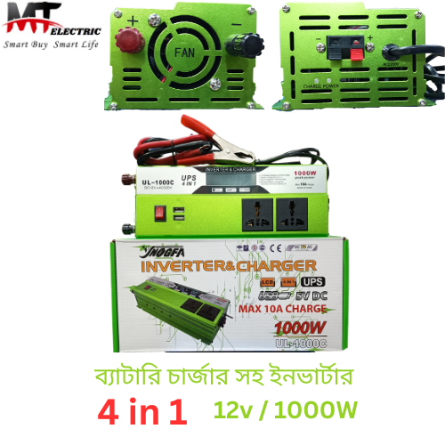 12V 1000W Digital Inverter & Charger (4 in 1 UPS)